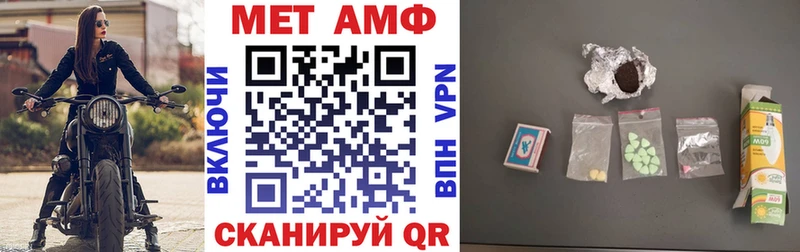 АМФЕТАМИН Розовый Мглин