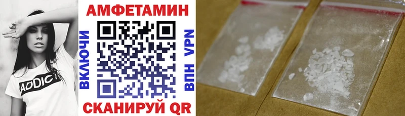 сайты даркнета клад  Мглин  АМФ VHQ 