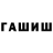 МДМА VHQ Arb Buz