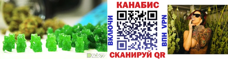Еда ТГК марихуана  Мглин 