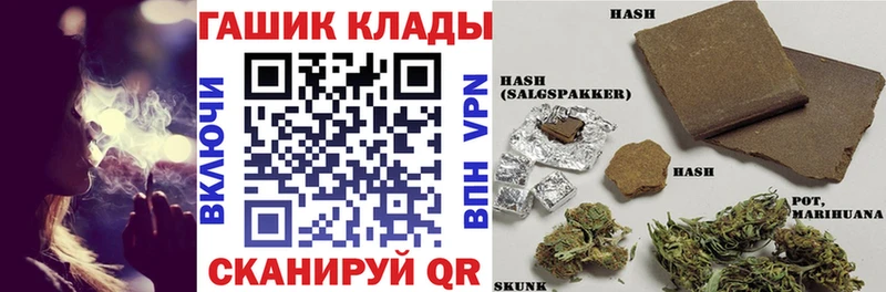 kraken сайт  Мглин  ГАШ Изолятор 
