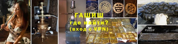 первитин Аркадак