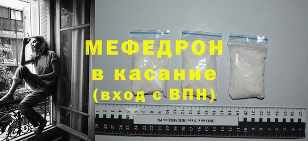 первитин Аркадак