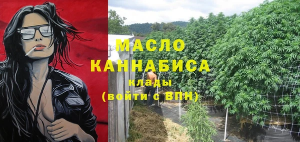ГАЛЛЮЦИНОГЕННЫЕ ГРИБЫ Арсеньев