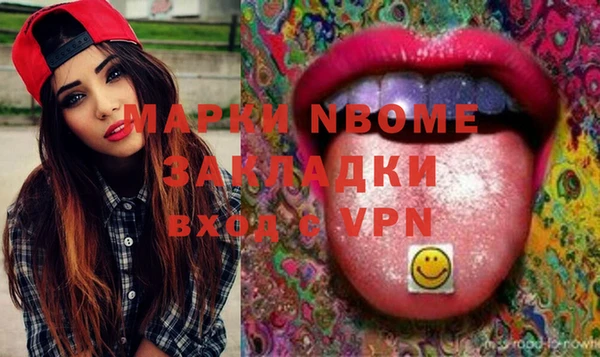 первитин Аркадак