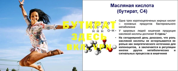 метадон Армянск