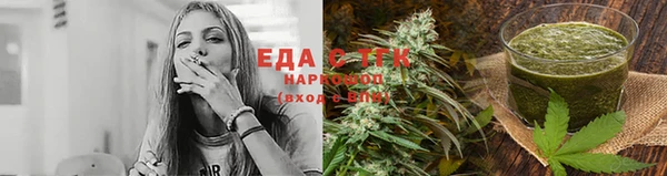 первитин Аркадак