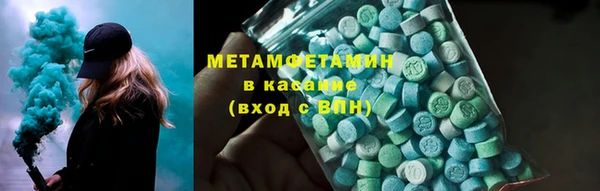 первитин Аркадак