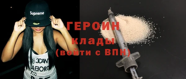 метадон Армянск