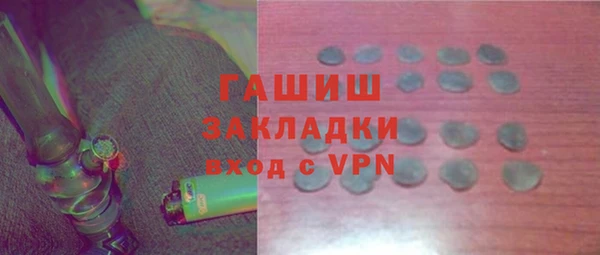 спиды Балахна