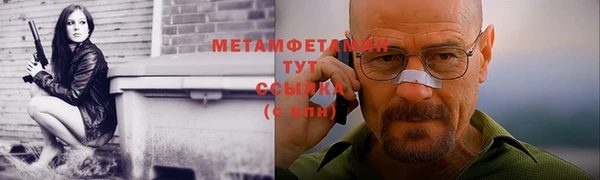 первитин Аркадак