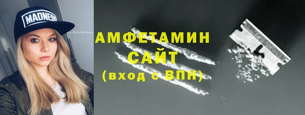 первитин Аркадак