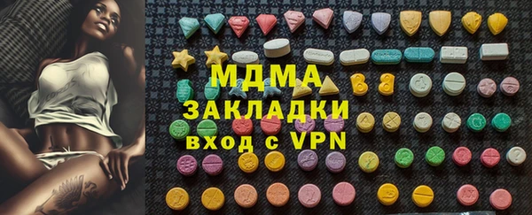 ГАЛЛЮЦИНОГЕННЫЕ ГРИБЫ Арсеньев