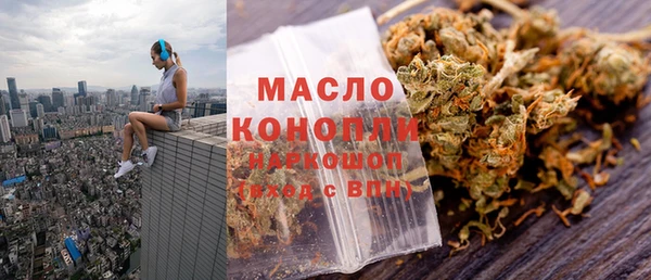 первитин Аркадак