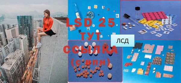 метадон Армянск