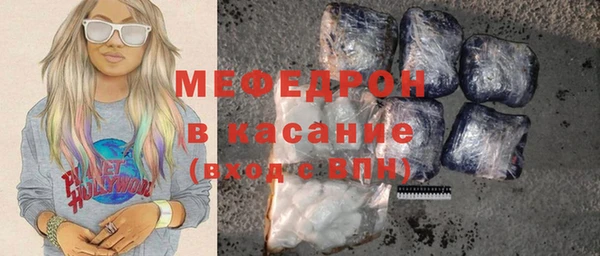ALPHA PVP Балабаново