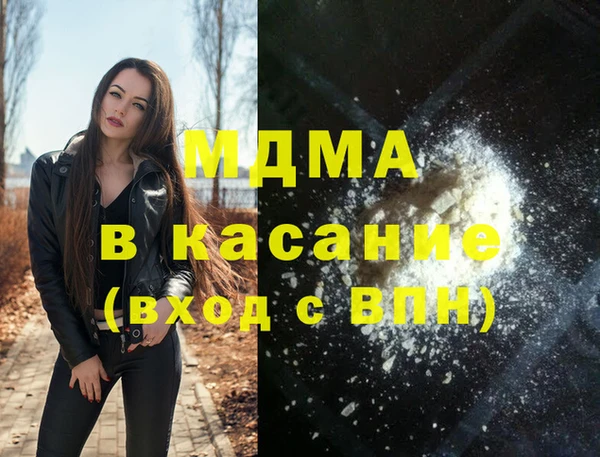 метадон Армянск