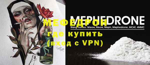 метадон Армянск