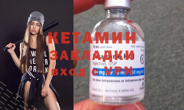 метадон Армянск