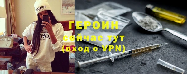 первитин Аркадак