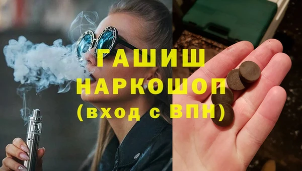 метадон Армянск