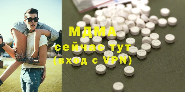 метадон Армянск