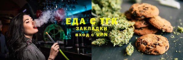первитин Аркадак