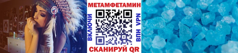 Метамфетамин мет Мглин