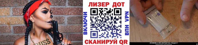 Марки 25I-NBOMe 1,5мг  Мглин 