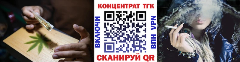 ТГК Wax  Мглин 